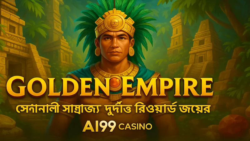 Golden_Empire_AI99_800x450